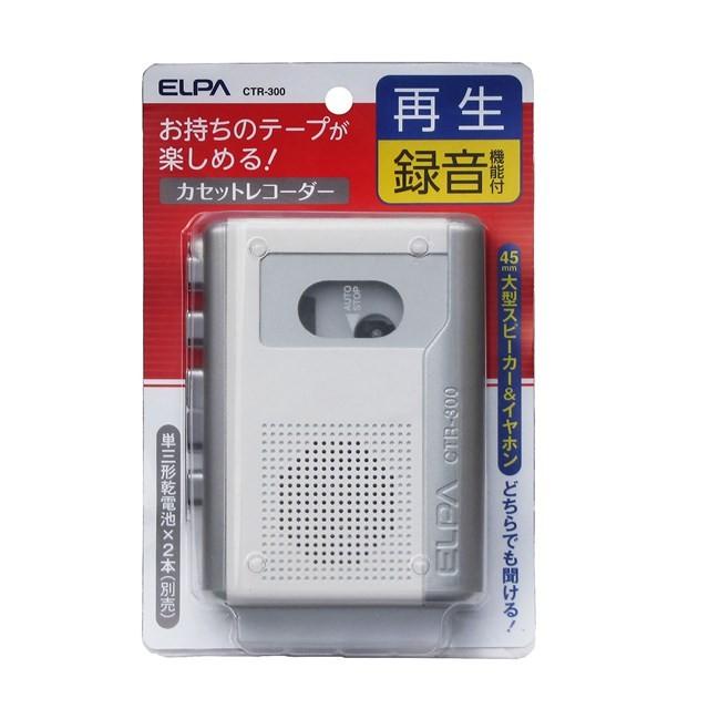 朝日電器 ELPA CTR-300 カセットテープレコーダー CTR300 1828200 エルパ 落語 スピーカー 再生 録音｜edenki