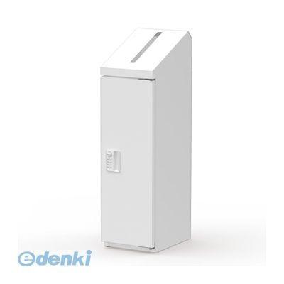 ぶんぶく KIM-S-10D 機密書類回収ボックス スリムダイヤル錠 ネオホワイト KIMS10D