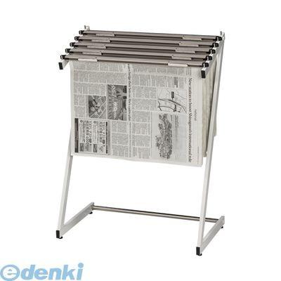クラウン  CR-SN150-W 新聞架 スチール製【１台】 CRSN150W