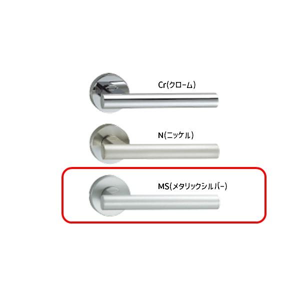 在庫 川口技研 H-65A-MS ハイレバー【No．65Aハンドルのみ】色