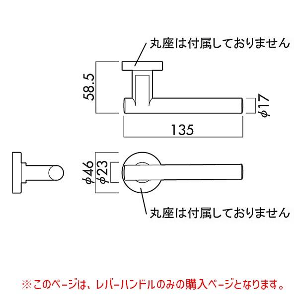 川口技研 H-65A-N ハイレバー 色 ニッケル H65AN No.65Aハンドルのみ