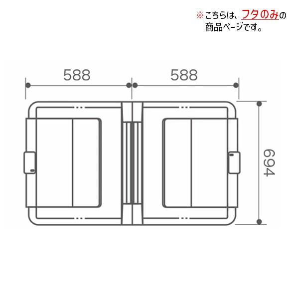 【個人宅配送不可】積水テクノ成型 RCJF6SB直送 代引不可・他メーカー同梱不可 リサイクルカートアウトバー 0．6フタ グリーン_1