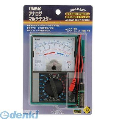 オーム電機 KF-20 カイセ アナログマルチテスター KF−20 KF20 : 測定