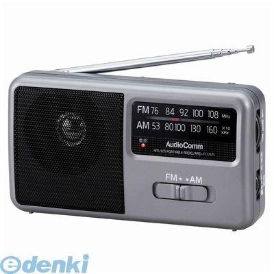 オーム電機  07-9721 ポータブルラジオ RAD−F1771M 079721 AM FM AudioComm OHM｜edenki