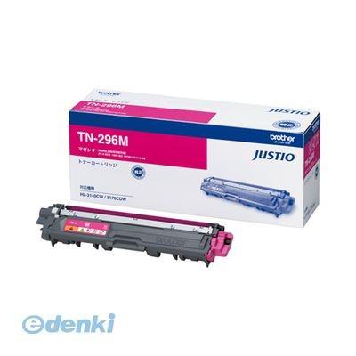 SP トナーC830H マゼンタ メーカー汎用品 RICOH 在庫品 代引不可 個人