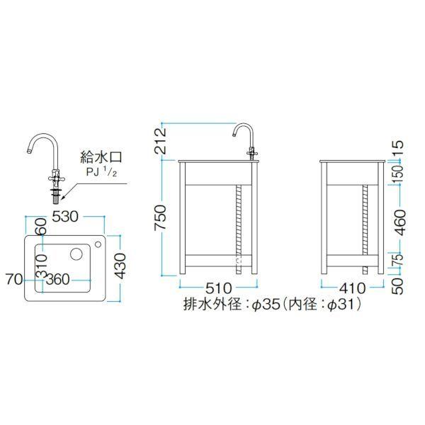 【個人宅配送不可】タカショー（TAKASHO） 46947500 直送 代引不可・他メーカー同梱不可 エバーエコウッド ガーデンシンク7型 EDA−S7W_1