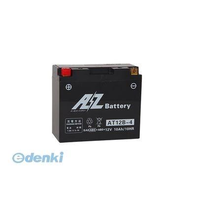 AZバッテリー  AT12B-4 AZバッテリー AT12B−4 液入り AT12B4