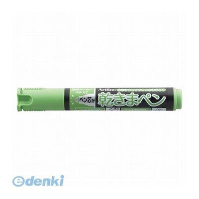 シヤチハタ  K-177N/Hキミドリ 乾きまペン 中字 丸芯【袋】 黄緑 K177N/Hキミドリ | シヤチハタ