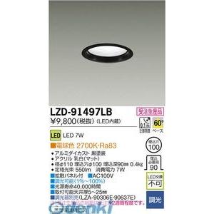 DAIKO - 大光電機 LZD-91497LB ＬＥＤ落ちこむともし火 LZD91497LB ダウンライト-家具、インテリア-照明、電球