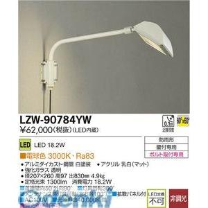 やっちゃん様専用ニトリロールスクリーン