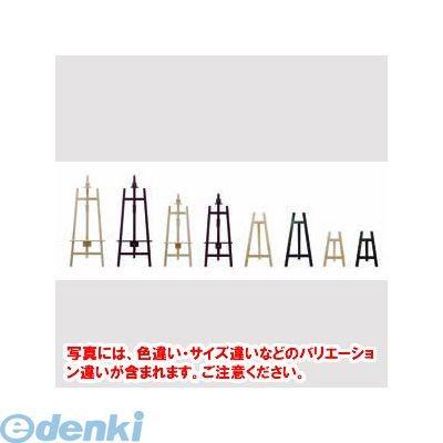 アルテ EA-H120 木製イーゼル　Ｈ１２００　マホガニ EAH120