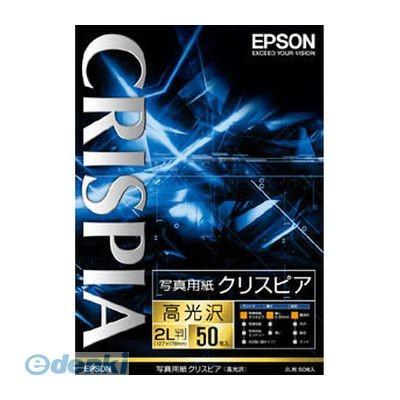 エプソン EPSON K2L50SCKR 写真用紙クリスピア【高光沢】2L版50枚｜edenki