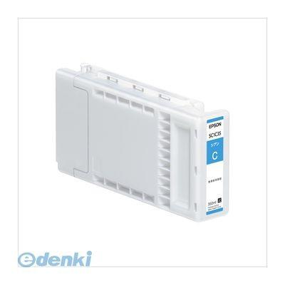 エプソン EPSON SC1C35 シュアカラー 大判IJプリンタ専用インク【１個】 インクカートリッジ 350ml シアン