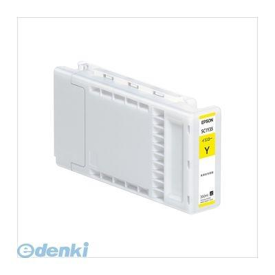 エプソン EPSON SC1Y35 シュアカラー 大判IJプリンタ専用インク【１個】 インクカートリッジ 350ml イエロー
