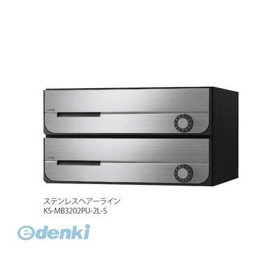 値引きする ナスタ Nasta Ks Mb32pu 3l S D All ディーオール 大型郵便物対応 集合住宅用郵便受箱 前入前出 上開き扉 3戸用 郵便ポスト 集合ポスト Ed 測定器 工具のイーデンキ 通販 Yahoo ショッピング 日本全国送料無料 Blog Lonolife Com