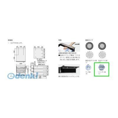 年末のプロモーションナスタ NASTA KS-MB5002PU-3C-S 集合住宅用郵便受