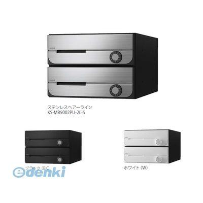 ナスタ NASTA KS-MB5002PU-3R-S D−ALL大型郵便物対応 集合住宅用郵便受箱3戸用 郵便ポスト・集合ポスト