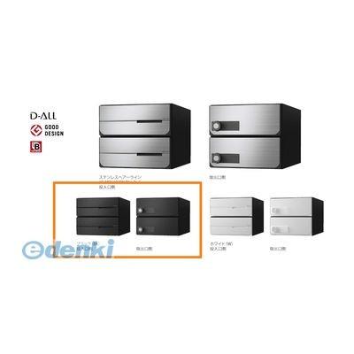 ナスタ NASTA KS-MB6102PU-3L-BK D−ALL大型郵便物対応 集合住宅用郵便受箱3戸用 郵便ポスト・集合ポスト