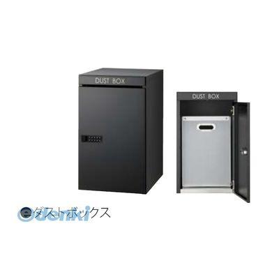 ナスタ KS-TLJ360-FDB-BK ダストボックス 色：ブラック 前入前出仕様