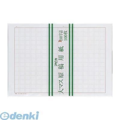 アピカ ゲンバラl 原稿用紙b4 240字500枚 袋入 Ed 測定器 工具のイーデンキ 通販 Yahoo ショッピング