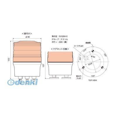 【個数：1個】日恵  VK09R-D24KY  直送 代引不可・他メーカー同梱不可 LED回転灯φ90 ニコトーチ・90高輝度【黄】 DC12〜24V VK09RD24KY_1
