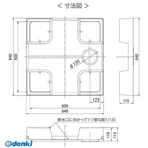 シナネン SINANEN KSB-6464SNW 洗濯機防水パン 横トラップ付 直送 代引