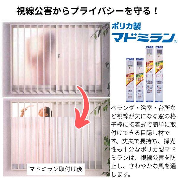 川口技研 在庫 ポリカマドミラン PCN-557 55×700 ナチュラル 10枚入