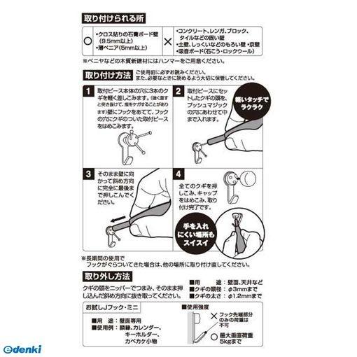 不二貿易（Fuji Boeki） 【予約受付中】【3月上旬頃入荷予定】日軽産業