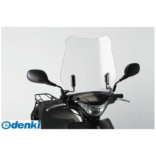 ブランド登録なし - 【三冬は製造会社慌ただしい期につき、納期-約1ヶ月】旭精器 AF-ASAHI 4560122612544 AD−13 陳列窓遮蔽物 車、バイク、自転車-外装パーツ-バイク