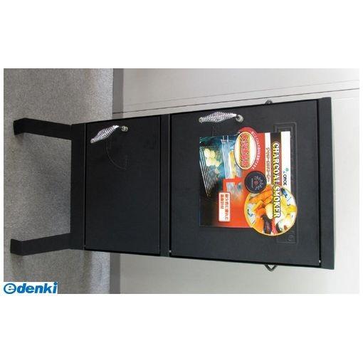 直送 代引不可・他メーカー同梱不可 尾上製作所 ON-1768 尾上 チャコールスモーカー ON−1768 ON1768【キャンセル不可】 直送 代引不可・他メーカー同梱不可 尾上製作所 ON-1768 尾上