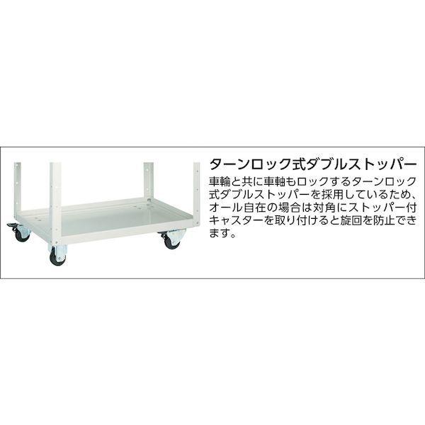 トラスコ TRUSCO EGW-973F3-W ツールワゴン イーグルワゴン ７５０Ｘ５００ＸＨ８８０ 深３段 ホワイト EGW973F3W8000_1