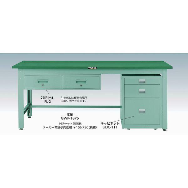 【個人宅配送不可】直送 代引不可 トラスコ TRUSCO GWR-1890F2YG ＧＷＲ型作業台 １８００Ｘ９００ＸＨ７４０ ２段引出付 ヤンググリーン色