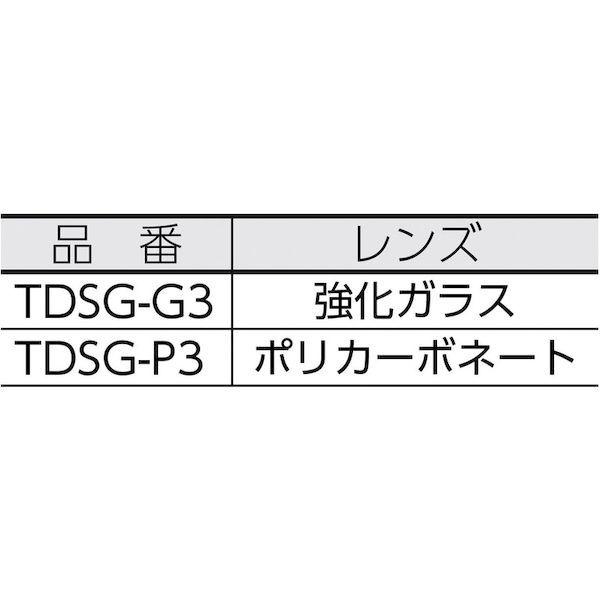 あすつく対応 「直送」 トラスコ TRUSCO TDSG-P4 複式上下自在型遮光メガネ　ポリカレンズ＃４ TDSGP48539｜edenki｜02