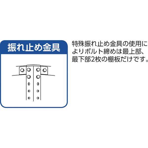 【個人宅配送不可】トラスコ TRUSCO TLA66S-24 直送　代引不可・他メーカー同梱不可 軽量１５０型背側板付棚　１８００Ｘ４５０ＸＨ１８００　４段_1