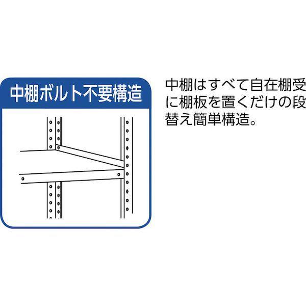 【個人宅配送不可】トラスコ TRUSCO TLA74L-15 直送　代引不可・他メーカー同梱不可 軽量１５０型中棚ボルトレス棚 Ｗ１２００ＸＤ６００ＸＨ２１００ ５段_2