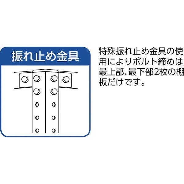【個人宅配送不可】トラスコ TRUSCO TLA75L-15 直送　代引不可・他メーカー同梱不可 軽量１５０型中棚ボルトレス棚 Ｗ１５００ＸＤ６００ＸＨ２１００ ５段_1
