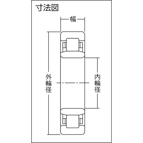 あすつく対応 「直送」 NTN NJ形 tr-8196886 シリンドリカル D NJ317 NJ3171260 通販 NTN D シリンドリカル NJ317 1個 (メーカー直送)