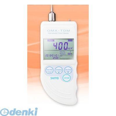 神栄テクノロジー OMX-TDM ハンディにおいモニター OMXTDM