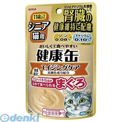 アイシア  4571104712558 シニア猫用 健康缶パウチ エイジングケア40g｜edenki