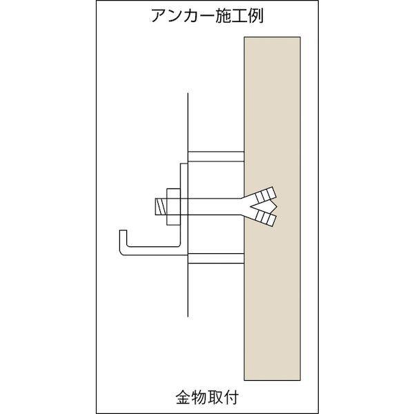 ユニカ unika C-1270 ルーティアンカー Cタイプ 三価クロメート C 