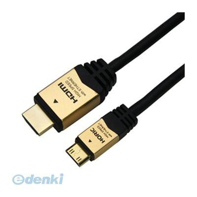 【個数：1個】直送　代引不可・同梱不可　HDM20-021MNG HORIC HDMI MINIケーブル 2m ゴールド｜edenki