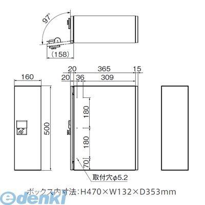 ナスタ NASTA KS-TLU160-S500-L 小型宅配ボックス｜edenki｜02