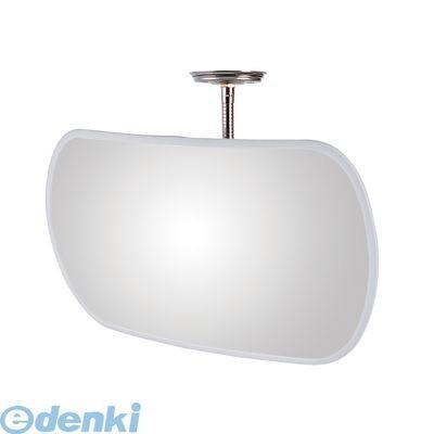 信栄物産 FA-45BL 防犯ミラー フレキシブルタイプ 変形 285×450 青