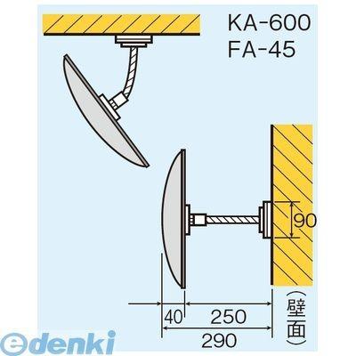 信栄物産 FA-45BL 防犯ミラー フレキシブルタイプ 変形 285×450 青の画像