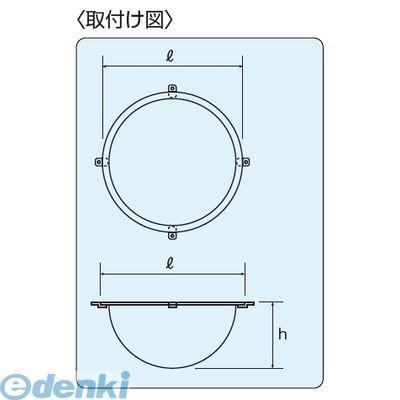 【個数：1個】信栄物産  R-70S 直送 代引不可 防犯ミラー 半球ミラー 730×280 STD【スタンダード】の画像