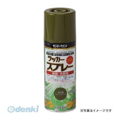 サンデーペイント 4906754268177 SPラッカースプレーMAX ソライロ 300M ＃268177 空色 300ml【キャンセル不可】｜edenki