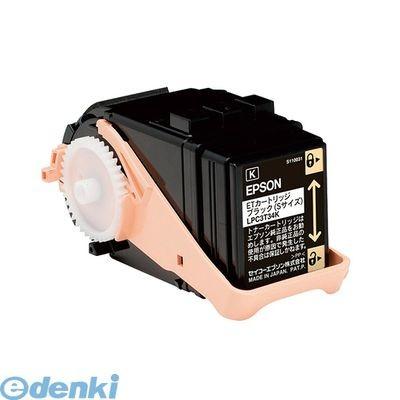 エプソン EPSON LPC3T34K カラーレーザートナー【インク色−ブラック】【１本】 Sサイズ 純正ETカートリッジ