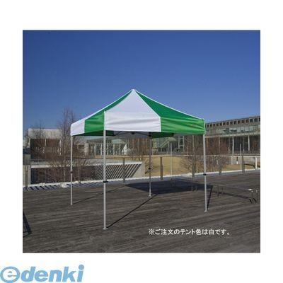 ブランド登録なし - 三鬼化成  KA/3W ワンタッチ円蓋 かんたんてんと3【本体色−白】【１個】 キッチン、日用品、文具-文具、ステーショナリー