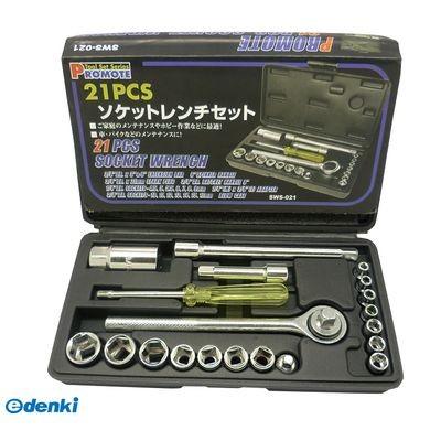 防爆ソケットレンチ工具セット E-Value】 ソケットレンチセット 40点組 ESR-2340M 藤原産業