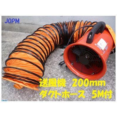 PROMOTE プロモート 4516474100178 JOD−200 JOPM ポータブルファン 200MM
